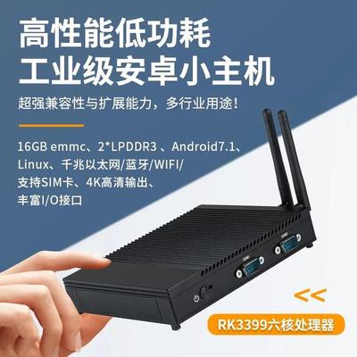 工业4.0浪潮下，工业计算机升级与工控厂商的系统集成适应之道